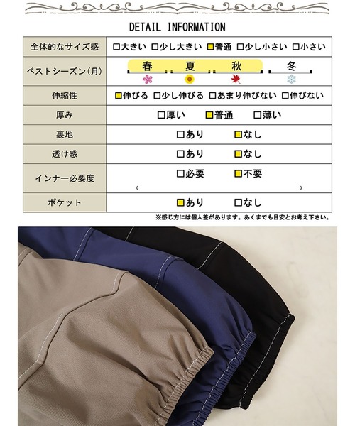 GOLDJAPAN（ゴールドジャパン）の「配色ステッチキーネックギャザーワンピース【大きいサイズ対応】（ワンピース・レディース・ネイビー/ベージュ系/ブラック・5L/4L/3L/LL）」の20枚目の写真