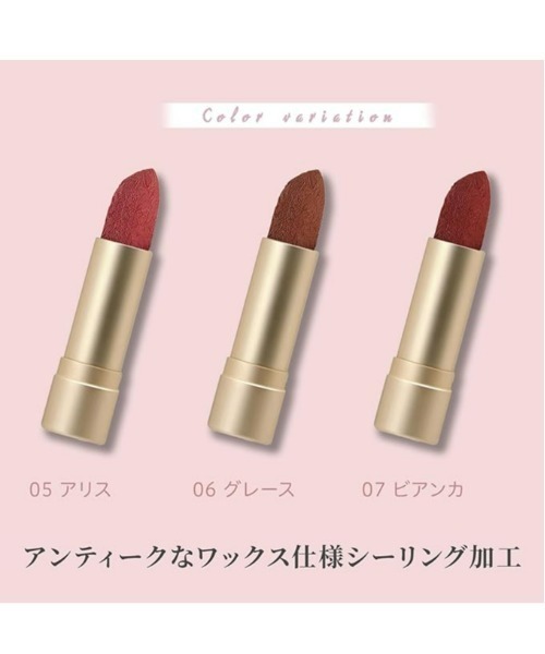 COLORROSE（カラーローズ）の「女王のカメオリップスティック（口紅/リップティント/グロス・レディース・07 ビアンカ/08 フローレンス/09 カミラ/10 アメリア/03 イザベラ/05 アリス/04 アンナ/06 グレース/01 ダイアナ/02 ソフィア・FREE）」の19枚目の写真