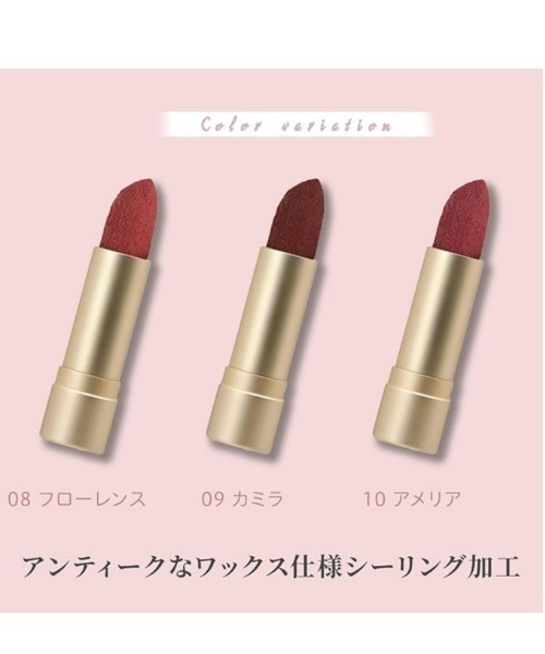 COLORROSE（カラーローズ）の「女王のカメオリップスティック（口紅/リップティント/グロス・レディース・07 ビアンカ/08 フローレンス/09 カミラ/10 アメリア/03 イザベラ/05 アリス/04 アンナ/06 グレース/01 ダイアナ/02 ソフィア・FREE）」の20枚目の写真