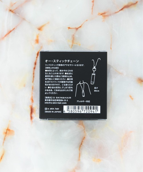 O SKIN & HAIR(オースキンアンドヘア)の「【ZOZO限定】オー・スティックチェーンセット(ハンドケア/ハンドクリーム・レディース・シルバー・FREE)」の12枚目の写真