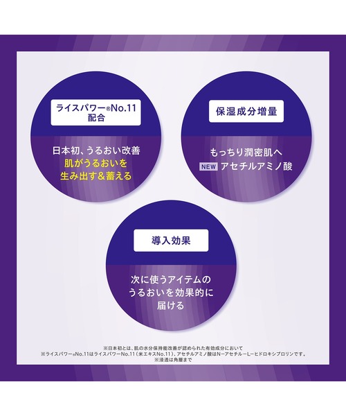 医薬部外品 / セラムヴェール ディープリペア (レギュラー