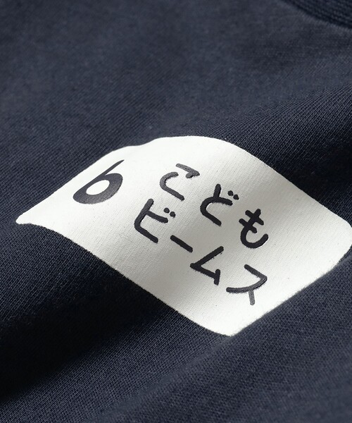こども ビームス(コドモビームス)の「kodomo ロゴ ロングスリーブ Tシャツ 2024(90~140cm)(Tシャツ/カットソー・キッズ・オフホワイト/ネイビー・100/110/120/130/140/90)」の15枚目の写真