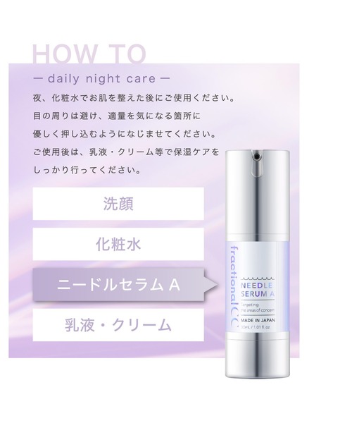Anela Beauty Plumper 30mL 新品未使用　美容液　セラム 定期便】ANELA BEAUTY プランパーセラム