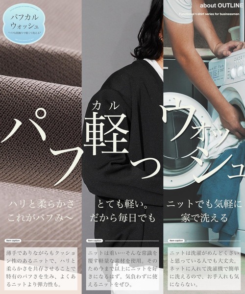 jiggys shop（ジギーズショップ）の「パフカルウォッシャブルミラノリブカーディガン（カーディガン/ボレロ・メンズ・ブラック/グレー系その他/チャコールグレー/ブルー系その他・SMALL/MEDIUM/LARGE/X-LARGE）」の5枚目の写真