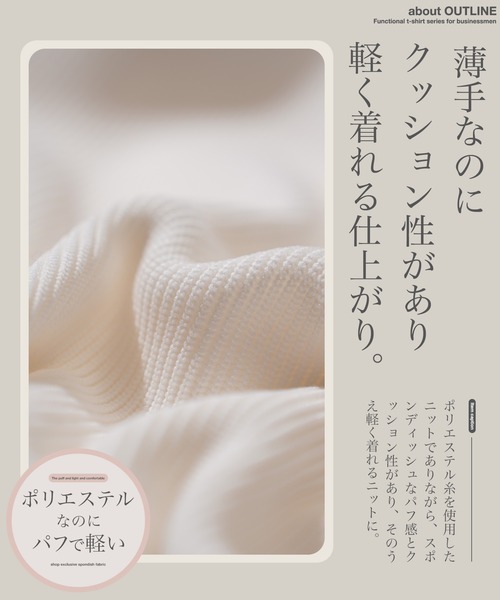 jiggys shop（ジギーズショップ）の「パフカルウォッシャブルミラノリブカーディガン（カーディガン/ボレロ・メンズ・ブラック/グレー系その他/チャコールグレー/ブルー系その他・SMALL/MEDIUM/LARGE/X-LARGE）」の6枚目の写真