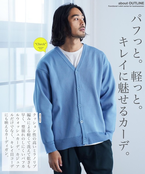 jiggys shop（ジギーズショップ）の「パフカルウォッシャブルミラノリブカーディガン（カーディガン/ボレロ・メンズ・ブラック/グレー系その他/チャコールグレー/ブルー系その他・SMALL/MEDIUM/LARGE/X-LARGE）」の22枚目の写真