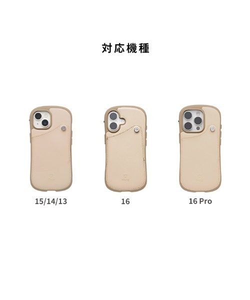 iFace(アイフェイス)の「iPhone 16/16Pro/15/14/13 専用 iFace First Class カードポケットケース(スマホケース/カバー・レディース・ブラック/グレー/ベージュ・iPhone 13/14/15/iPhone 16/iPhone 16 Pro)」の4枚目の写真