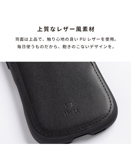 iFace(アイフェイス)の「iPhone 16/16Pro/15/14/13 専用 iFace First Class カードポケットケース(スマホケース/カバー・レディース・ブラック/グレー/ベージュ・iPhone 13/14/15/iPhone 16/iPhone 16 Pro)」の6枚目の写真