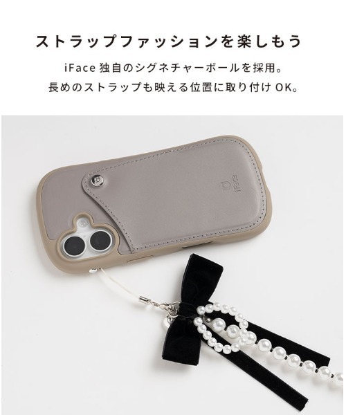iPhone 16/16Pro/15/14/13 専用 iFace First Class カードポケット