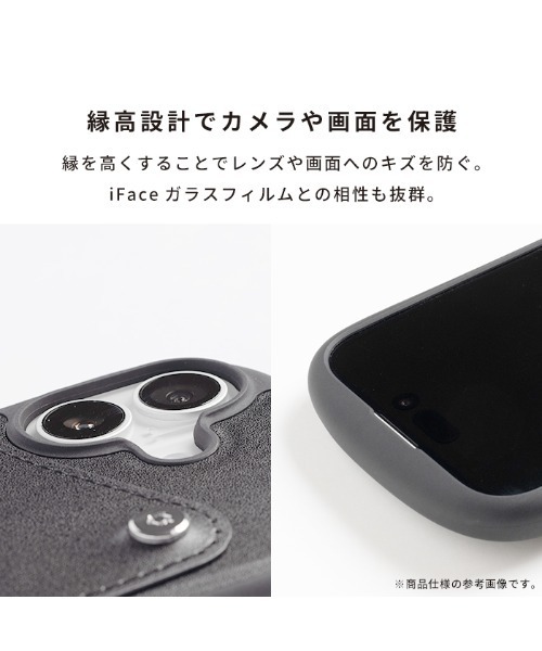 セール】iPhone 16/16Pro/15/14/13 専用 iFace First Class カード