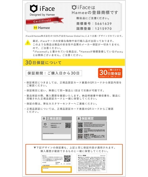 iFace(アイフェイス)の「iPhone 16/16Pro/15/14/13 専用 iFace First Class カードポケットケース(スマホケース/カバー・レディース・ブラック/グレー/ベージュ・iPhone 13/14/15/iPhone 16/iPhone 16 Pro)」の17枚目の写真
