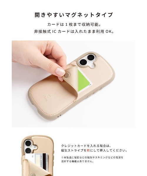 iPhone 16Pro 256 SIMフリー箱付き iFaceケース付き 楽天市場】iPhone16pro ケース iPhone16 ケース iPhone16ケース