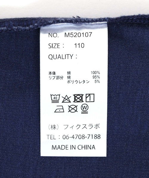 MAKE YOUR DAY(メイクユアデイ)の「ビンテージロゴ半袖Tシャツ■パパサイズ(Tシャツ/カットソー・メンズ・ブラウン/グリーン/ネイビー・M/L)」の14枚目の写真