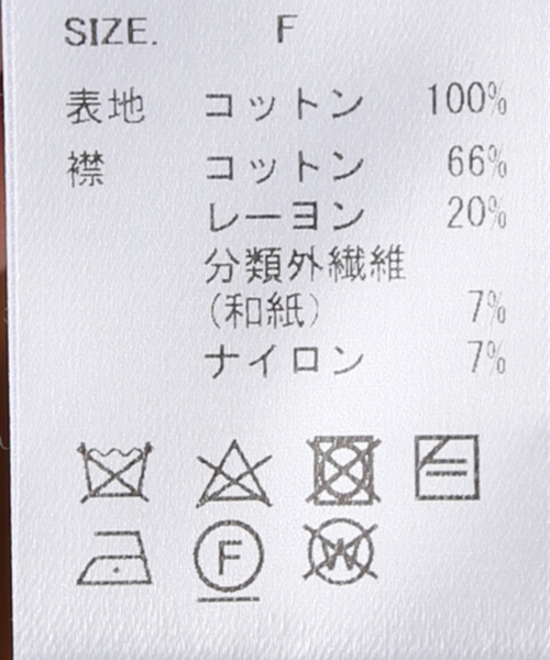 PONTI(ポンティ)の「PONTI Crochet Collar Shirt PO1Q018:シャツ(ニット/セーター・レディース・ブラウン・FREE)」の9枚目の写真