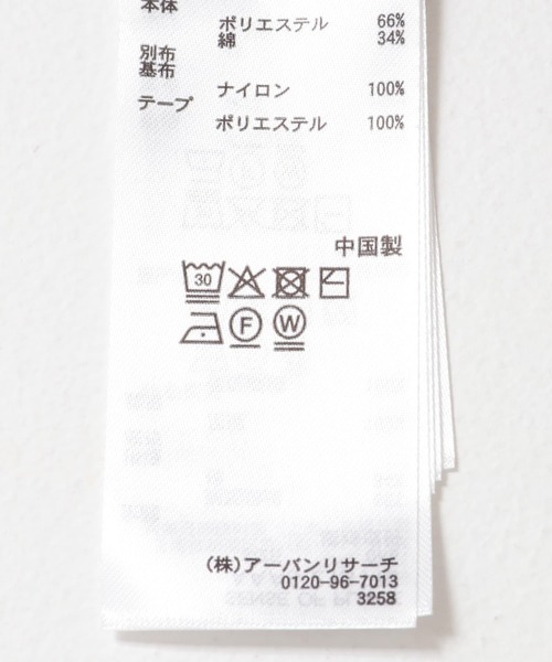 SENSE OF PLACE by URBAN RESEARCH（センスオブプレイスバイアーバンリサーチ）の「コードレースドッキングカットトップ（Tシャツ/カットソー・レディース・ブラウン/ブラック/アイボリー・ONE）」の22枚目の写真