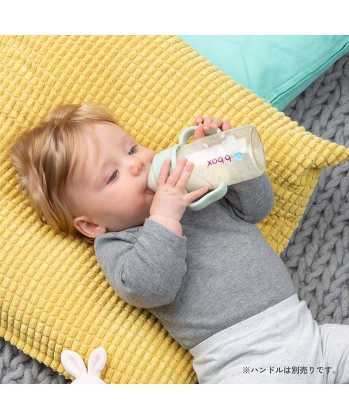 b.box(ビーボックス)の「b.box/ PPSU Baby Bottle 240ml (哺乳瓶) PPSU製(マグ/哺乳瓶/お食事グッズ・キッズ・ライラック/グレイッシュブルー/セージグリーン・ONESIZE)」の2枚目の写真