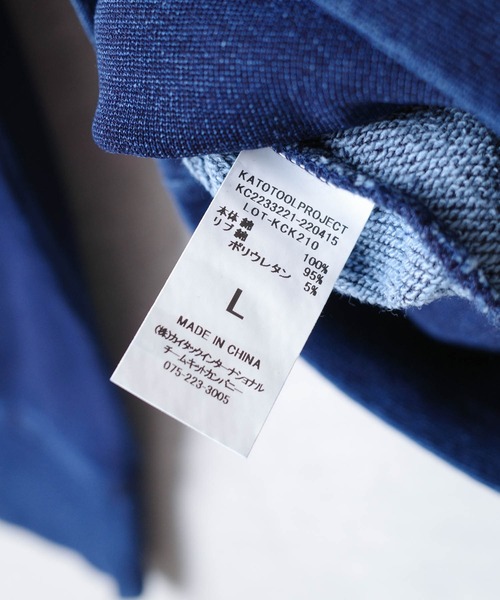 KATO`（カトー）の「【KATO'/カトー】222 インディゴ スウェット パーカー KC2233221（テーラードジャケット・メンズ・インディゴブルー・SMALL/X-LARGE/LARGE/MEDIUM）」の5枚目の写真