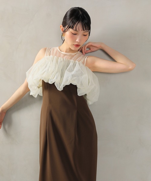 Kana(カナ)の「バルーン マルチウェイ ビスチェ ワンピース 2点セット パーティー デイリー 結婚式 お呼ばれ オケージョン(ドレス・レディース・ライトブルー/ベージュ×ブラック/ベージュ/ブラウン・M)」の9枚目の写真