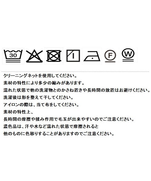 Eimee Law（エイミーロウ）の「テープロゴ エンブロ切替トップス（Tシャツ/カットソー・レディース・ブラウン/オフホワイト/ブラック/グレー・FREE）」の21枚目の写真