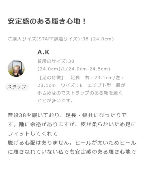 ORiental TRaffic(オリエンタルトラフィック)の「ウッドヒール ベルト パンプス /51303(パンプス・レディース・グレー/ベージュ/ブラック・42/41/40/39/38/37/36/35/34/33/43)」の17枚目の写真