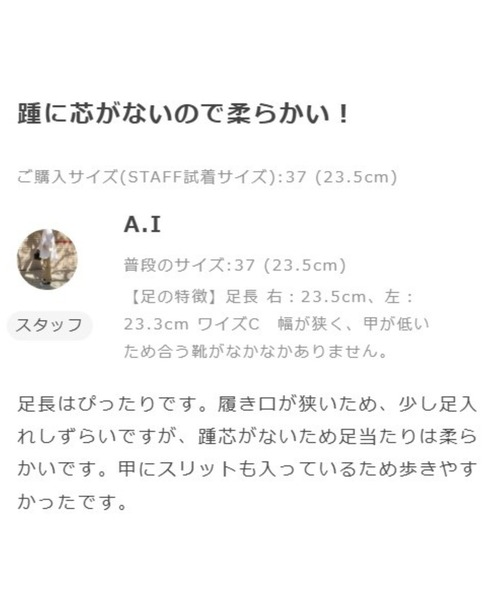 ORiental TRaffic(オリエンタルトラフィック)の「ウッドヒール ベルト パンプス /51303(パンプス・レディース・グレー/ベージュ/ブラック・42/41/40/39/38/37/36/35/34/33/43)」の19枚目の写真