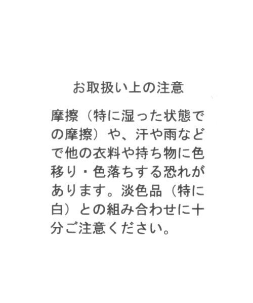 niko and...（ニコアンド）の「プリーツバイカラーシュシュ（シュシュ・レディース・ブラウン/パープル/グレー/アイボリー/ブラック・0）」の12枚目の写真