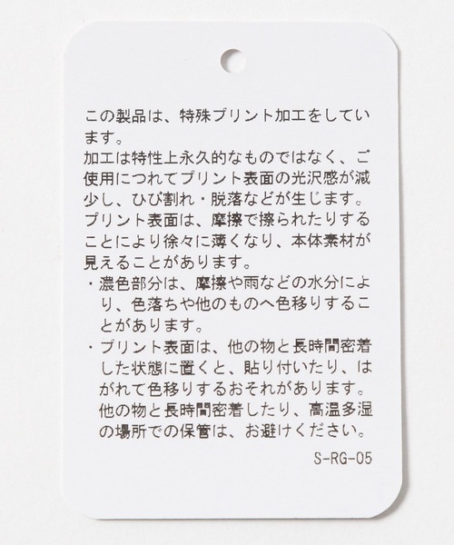 repipi armario(レピピ アルマリオ)の「フットボールルーズスウェット(スウェット・キッズ・ブラック×ホワイト/ホワイト×ネイビー/カモフラージュ・MEDIUM/SMALL/LARGE)」の11枚目の写真