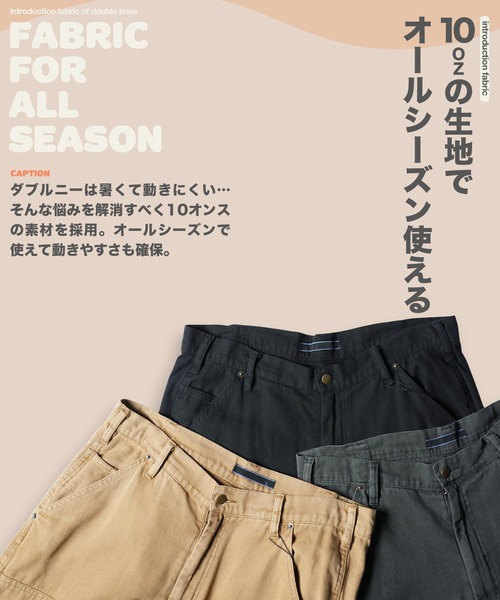 jiggys shop(ジギーズショップ)の「ダブルニー ウォッシュ加工 ワイド ペインターパンツ(その他パンツ・メンズ・インディゴブルー/ブラック/キャメル/スミクロ・X-LARGE/LARGE/MEDIUM)」の20枚目の写真