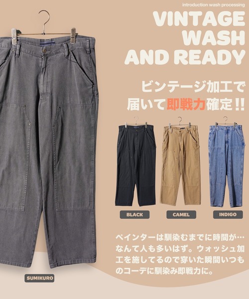 jiggys shop(ジギーズショップ)の「ダブルニー ウォッシュ加工 ワイド ペインターパンツ(その他パンツ・メンズ・インディゴブルー/ブラック/キャメル/スミクロ・X-LARGE/LARGE/MEDIUM)」の19枚目の写真