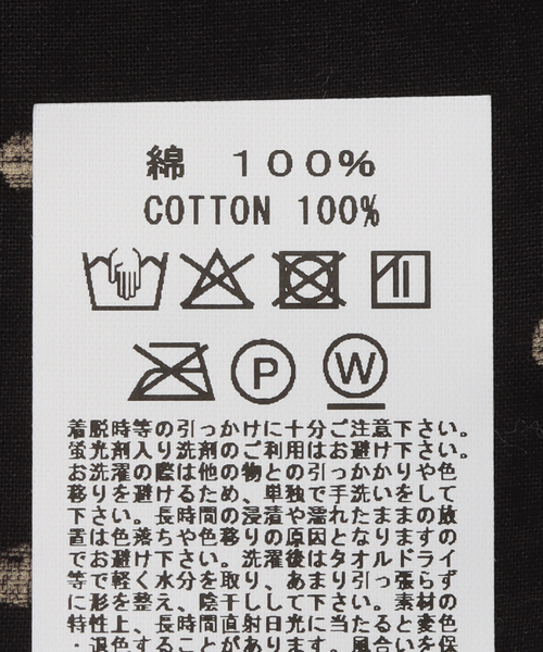 JOURNAL STANDARD LUXE（ジャーナルスタンダード　ラックス）の「【SOIL】POPLIN DOT TRIANGLE STOLE（ストール/ショール・レディース・ブラック・FREE）」の7枚目の写真