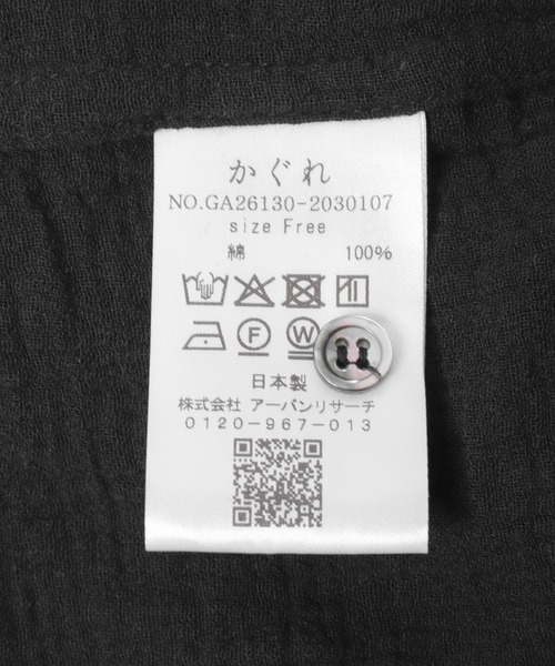 かぐれ（カグレ）の「コットンクレープギャザーブラウス（Tシャツ/カットソー・レディース・ブラック/アイボリー・FREE）」の22枚目の写真