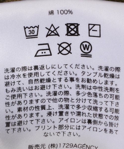 PULP/417EDIFICE(パルプフォーワンセブンエディフィス)の「P.A.M. / パークスアンドミニ GARDEN VARIETY CAMO TOTE BAG(トートバッグ・レディース・カーキ・FREE)」の11枚目の写真