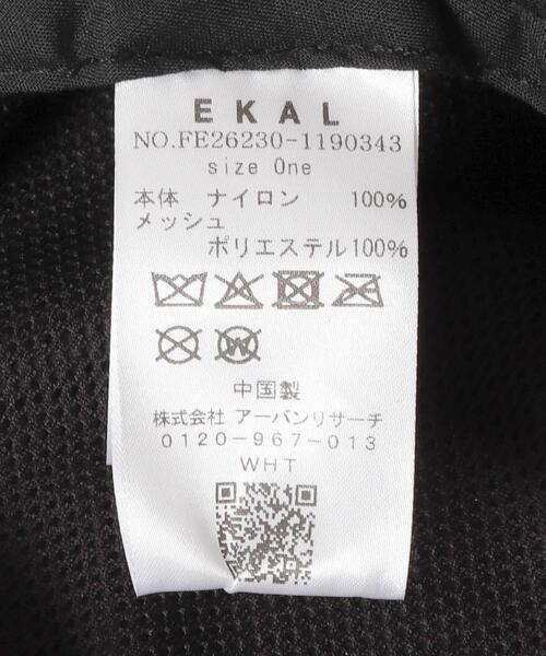 EKAL(エカル)の「Pertex ハット(ハット・メンズ・ブラック/グレー・ONE)」の11枚目の写真