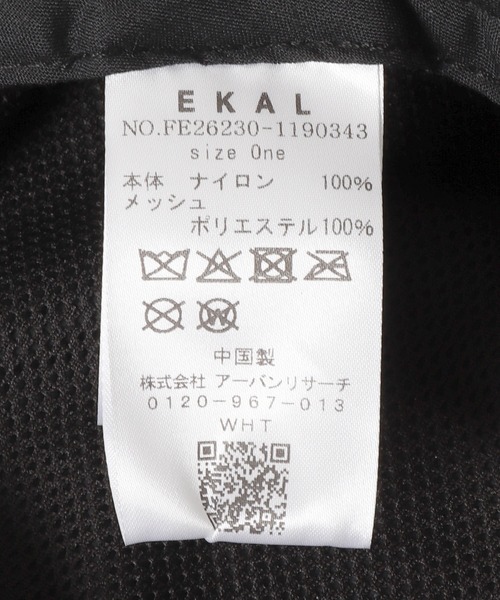 EKAL(エカル)の「Pertex ハット(ハット・メンズ・ブラック/グレー・ONE)」の11枚目の写真
