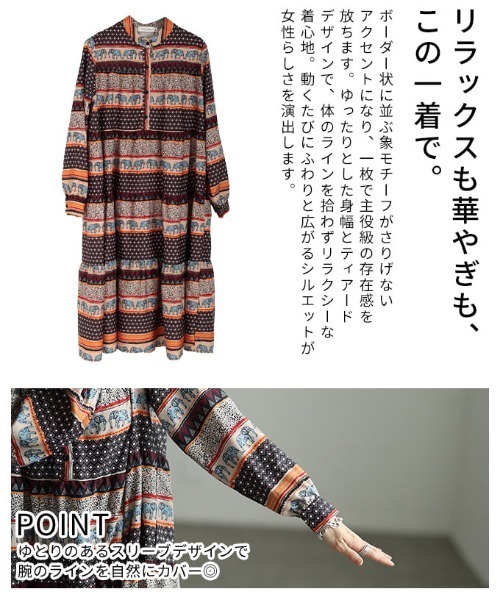 Sawa a la mode(サワアラモード)の「オリエンタル柄ティアードワンピース(ワンピース・レディース・グリーン/ブラック・FREE)」の7枚目の写真