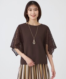 【ウォッシャブル】クロッシュケミカルレースコンビニットプルオーバー