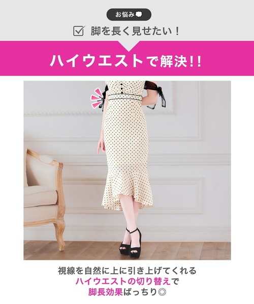 DAZZY(デイジー)の「ドットシアーアームリボンロング丈キャバドレス(ドレス・レディース・ドット・S/XS)」の8枚目の写真