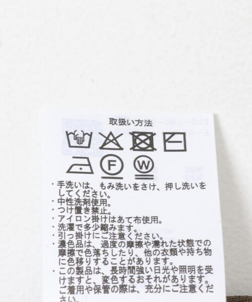 ITEMS URBANRESEARCH（アイテムズ アーバンリサーチ）の「ニットZIPブルゾン（ブルゾン・レディース・ネイビー/ブラウン/ベージュ系その他・FREE）」の12枚目の写真