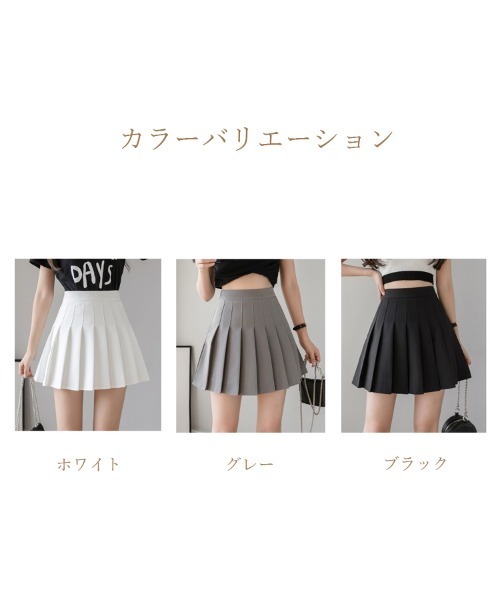 Carpe Diem(カルペディエム)の「プリーツミニスカート(スカート・レディース・ブラック/ホワイト/グレー・L/S/XL/M)」の11枚目の写真