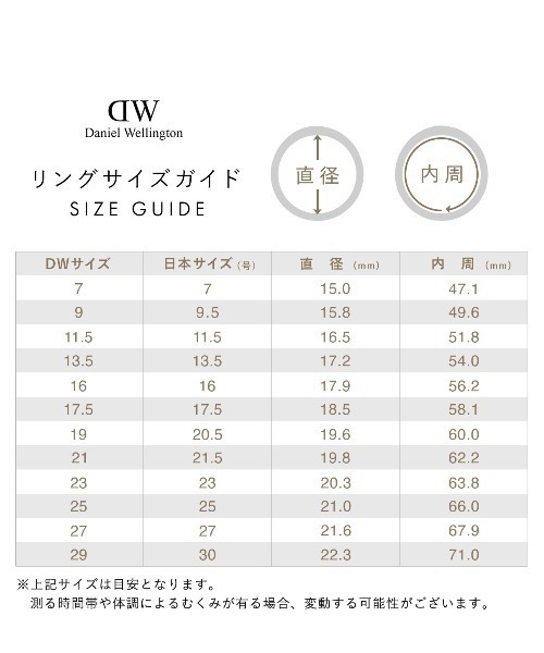 Daniel Wellington（ダニエルウェリントン）の「North Star Ring Small Lumine Sidestones  ゴールド／シルバー（リング・レディース・シルバー/イエローゴールド・60/56/54/52/50/48/58）」の10枚目の写真