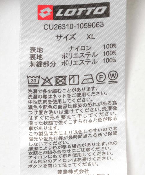 LOTTO（ロット）の「LOTTO　NYLON TWILL COACH JACKET（ナイロンジャケット・メンズ・ブルー/ブラック・XX-LARGE/X-LARGE/LARGE/MEDIUM）」の13枚目の写真