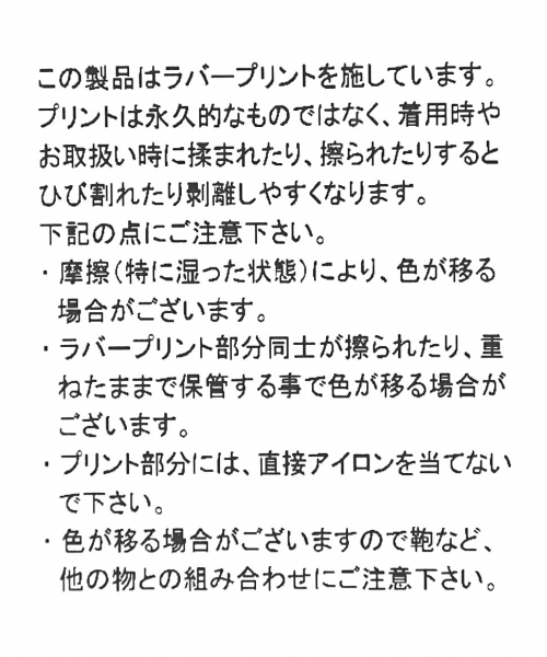 FRUIT OF THE LOOM（フルーツオブザルーム）の「【Fruit Of The Loom(フルーツオブザルーム)】ピグメントリブTシャツ（Tシャツ/カットソー・メンズ・ホワイト/オレンジ/グリーン/チャコール・MEDIUM/LARGE）」の16枚目の写真