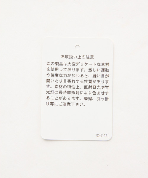 GLOBAL WORK（グローバルワーク）の「ソデキリカエショルダー7分袖Ｔ/828011（Tシャツ/カットソー・レディース・グリーン系その他3/ホワイト/ブラック・MEDIUM/LARGE）」の12枚目の写真