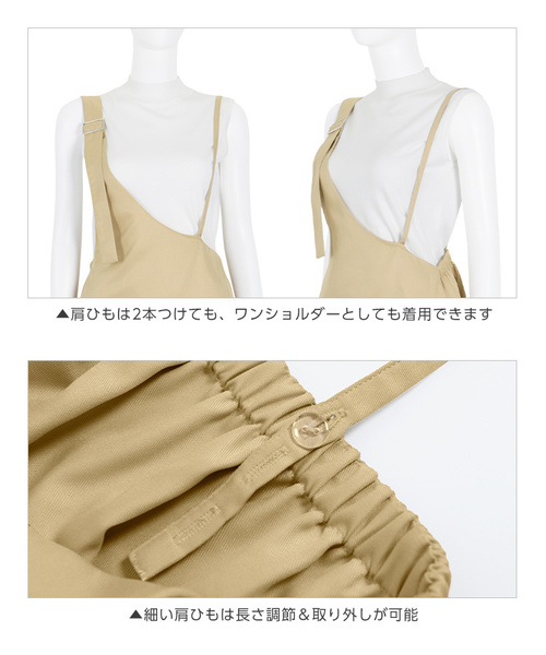 KOBE LETTUCE（コウベレタス）の「アシメワンショルダーマキシ丈ジャンパースカート（ワンピース・レディース・ベージュ/ブラック/ベージュ系その他/ブラウン・FREE）」の7枚目の写真