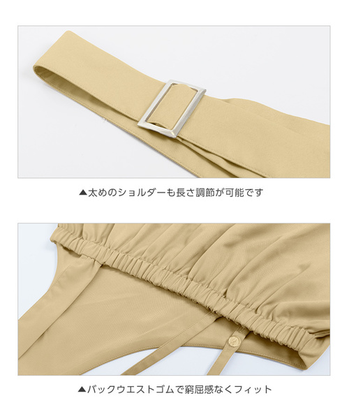 KOBE LETTUCE（コウベレタス）の「アシメワンショルダーマキシ丈ジャンパースカート（ワンピース・レディース・ベージュ/ブラック/ベージュ系その他/ブラウン・FREE）」の10枚目の写真