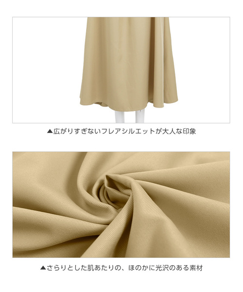 KOBE LETTUCE（コウベレタス）の「アシメワンショルダーマキシ丈ジャンパースカート（ワンピース・レディース・ベージュ/ブラック/ベージュ系その他/ブラウン・FREE）」の12枚目の写真