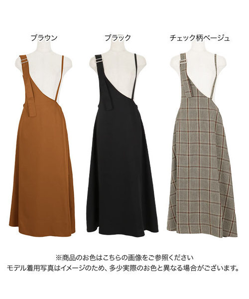 KOBE LETTUCE（コウベレタス）の「アシメワンショルダーマキシ丈ジャンパースカート（ワンピース・レディース・ベージュ/ブラック/ベージュ系その他/ブラウン・FREE）」の14枚目の写真