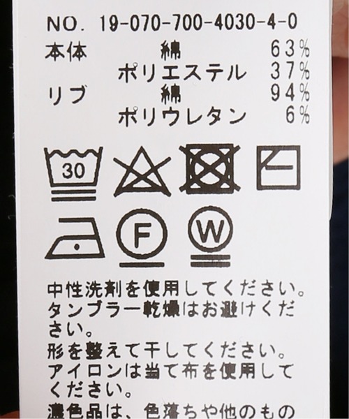 B.C STOCK(ベーセーストック)の「裏起毛ハイネックワンピース(ワンピース・レディース・ライトグレー/ブラック/ブルー・FREE)」の18枚目の写真