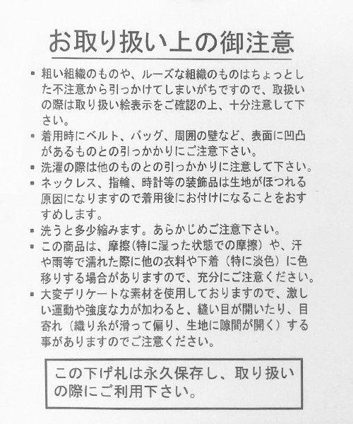 reca（レカ）の「ダルメシアン柄 ロングフレアスカート（スカート・レディース・ベージュ/ブラック・M）」の4枚目の写真