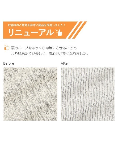 devirock（デビロック）の「プリントスウェット裾リブパンツ（スウェットパンツ・キッズ・カモフラージュ/ブラック系その他/グレー系カモフラージュ/ブラウン系その他2/ブラウン系その他・110cm/90cm/80ｃｍ/120cm/140cm/130cm/160cm/150cm/95cm/100cm）」の8枚目の写真